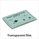 Solary 300W Infrared Curing Light Box for Paint - Paint Baking Lamp, Spray Booth with Timer - Auto Body Collision Repair Welding Products